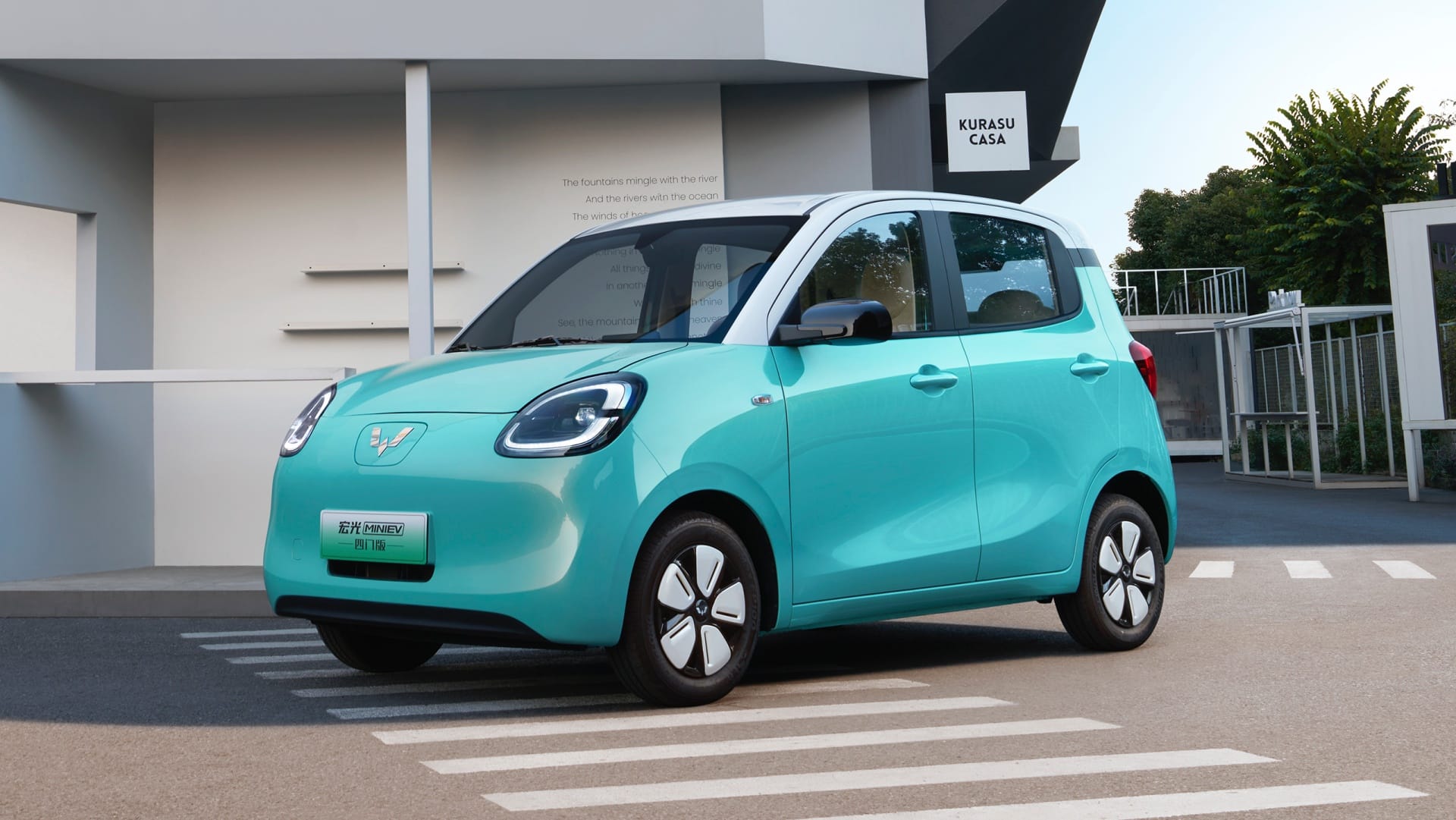 Wuling Hongguang Mini EV